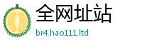 新澳门天天免费精准大全谜语属7777788888精准新奥马会传